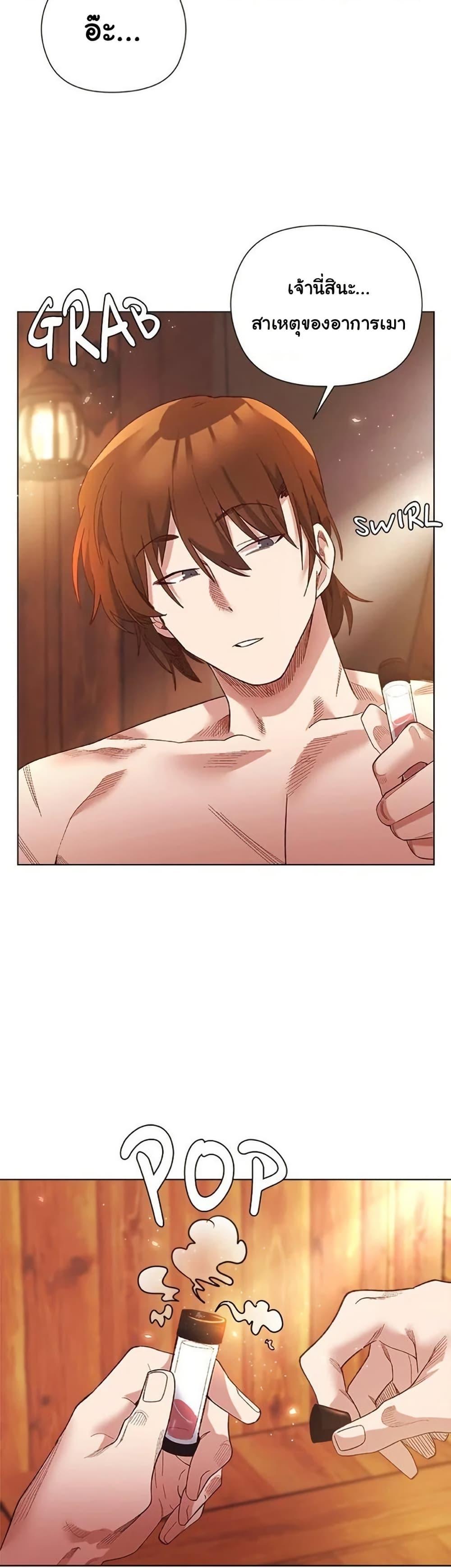 Doujin-Lc- อ่าน โดจิน มังฮวา เกาหลี ญี่ปุ่น จีน แปลไทย I Will Protect ตอนที่ 1 2 3 4 5 6 7 8 9 10 11 12 13 14 ฟรี ไม่มีโฆษณา อ่าน โดจิน Manhwa เกาหลี ญี่ปุ่น จีน เรามีครบ คัดมาให้เน้นๆ โดจิน 18+ รับประกันความฟินโดย  Doujin Lc