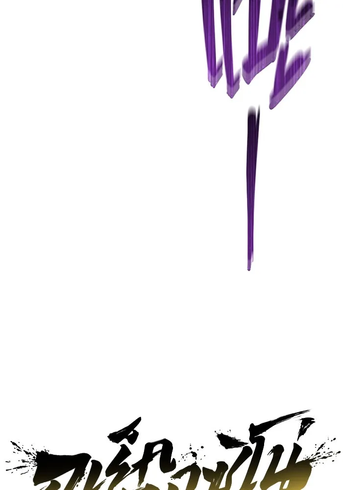 อูเร็ค มาซิโน่ ตอนที่ 3 โอน้อยออก รูปที่ 10