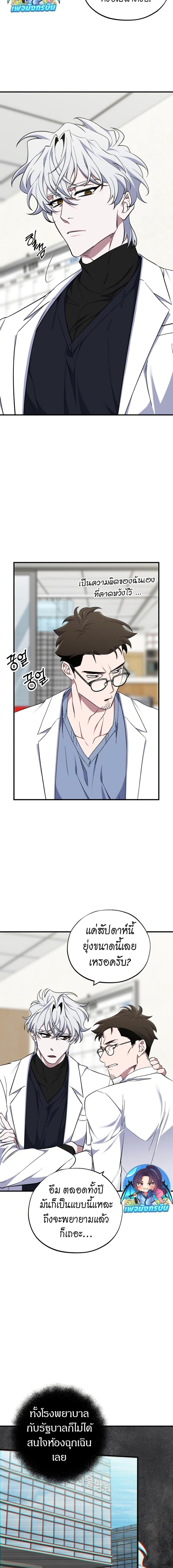 Manga-lc-com อ่านมังงะ อ่านการ์ตูน ออนไลน์ ฟรี Medical Top Surgeon ตอนที่ 1 2 3 4 5 6 7 8 9 10 11 12 13 14 ฟรี ไม่มีโฆษณา Manga-lc - อ่าน มังงะ อ่าน การ์ตูน ออนไลน์ อ่านมังงะ ฟรี