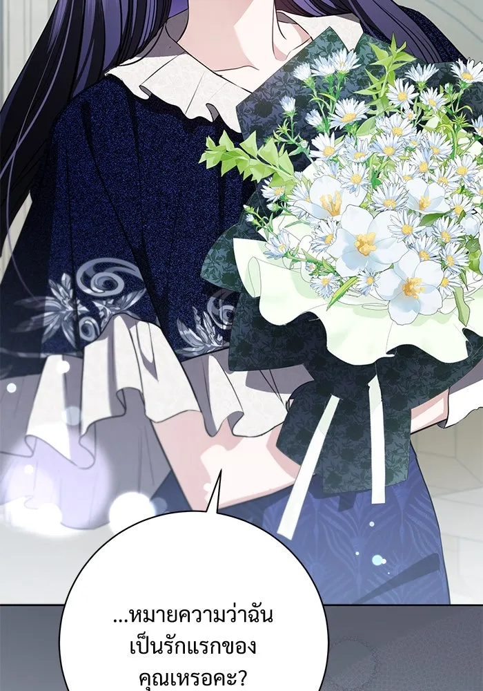 แด่ชู้รักของสามี ตอนที่ 85 รูปที่ 67
