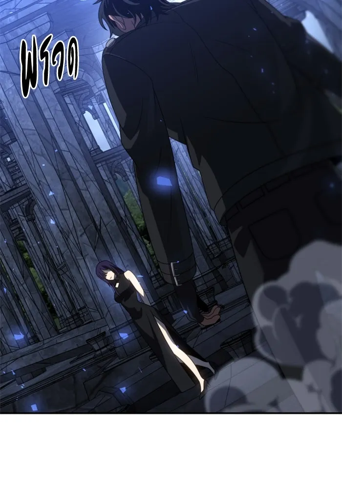 อดีตบอสหอคอย ตอนที่ 92 รูปที่ 170