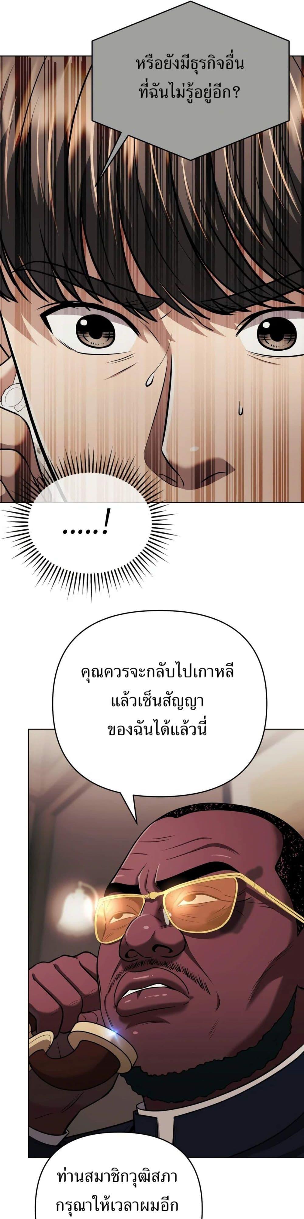 Manga-lc-com อ่านมังงะ อ่านการ์ตูน ออนไลน์ ฟรี New Employee Kim Chul-Soo ตอนที่ 1 2 3 4 5 6 7 8 9 10 11 12 13 14 ฟรี ไม่มีโฆษณา Manga-lc - อ่าน มังงะ อ่าน การ์ตูน ออนไลน์ อ่านมังงะ ฟรี