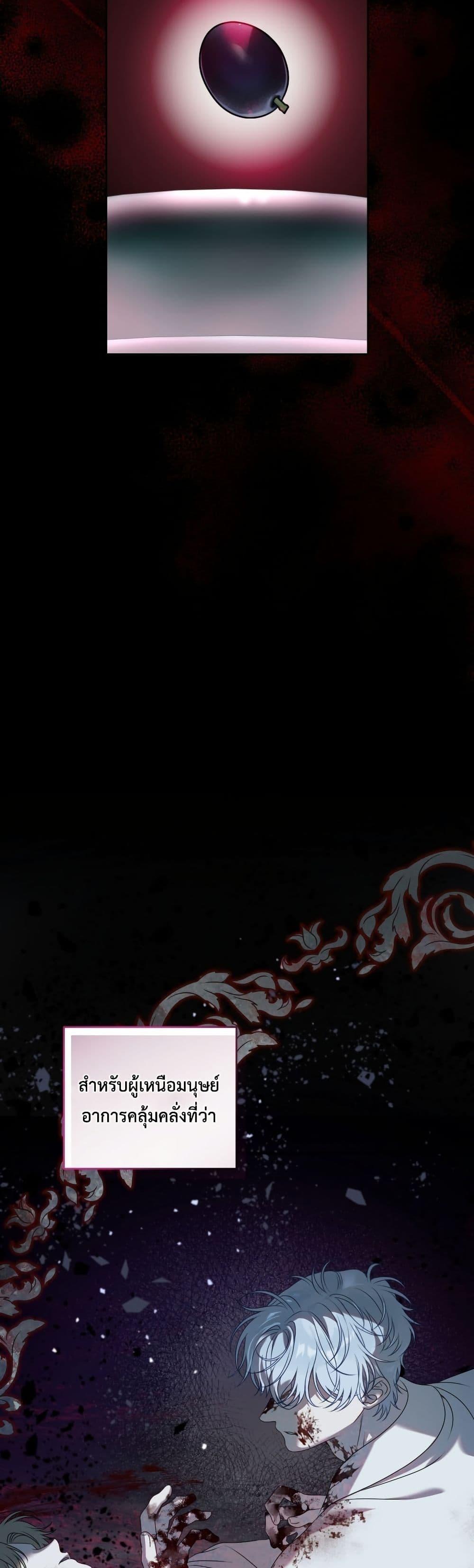 Manga-lc-com อ่านมังงะ อ่านการ์ตูน ออนไลน์ ฟรี The Obsessive Maniac Is Trying To Confine Me ตอนที่ 1 2 3 4 5 6 7 8 9 10 11 12 13 14 ฟรี ไม่มีโฆษณา Manga-lc - อ่าน มังงะ อ่าน การ์ตูน ออนไลน์ อ่านมังงะ ฟรี