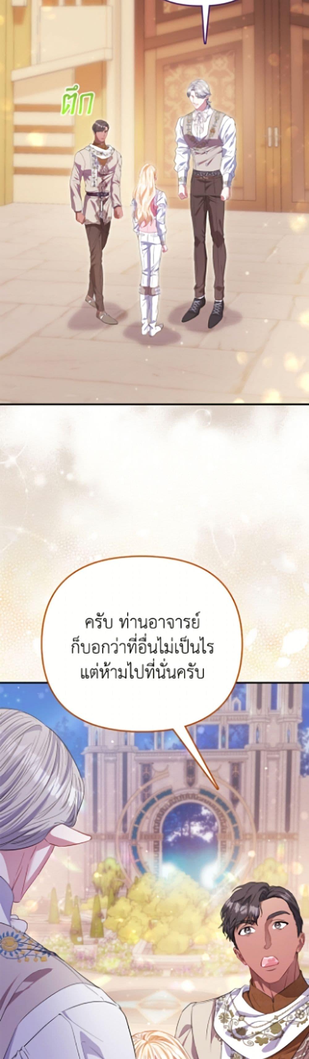 Manga-lc-com อ่านมังงะ อ่านการ์ตูน ออนไลน์ ฟรี I’m the Princess of All ตอนที่ 1 2 3 4 5 6 7 8 9 10 11 12 13 14 ฟรี ไม่มีโฆษณา Manga-lc - อ่าน มังงะ อ่าน การ์ตูน ออนไลน์ อ่านมังงะ ฟรี