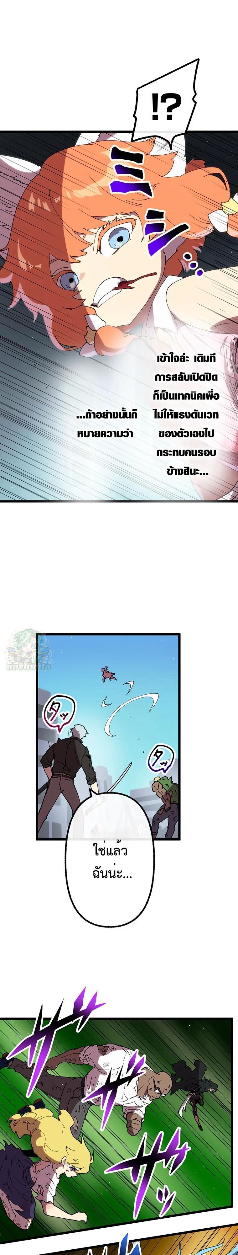 Manga-lc-com อ่านมังงะ อ่านการ์ตูน ออนไลน์ ฟรี Akari the Last Boss Girl ตอนที่ 1 2 3 4 5 6 7 8 9 10 11 12 13 14 ฟรี ไม่มีโฆษณา Manga-lc - อ่าน มังงะ อ่าน การ์ตูน ออนไลน์ อ่านมังงะ ฟรี