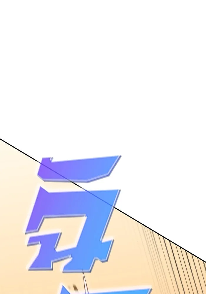 ผู้เล่นหน้าใหม่เลเวลแมกซ์ ตอนที่ 60 แผนกจิตเวช (3) รูปที่ 152