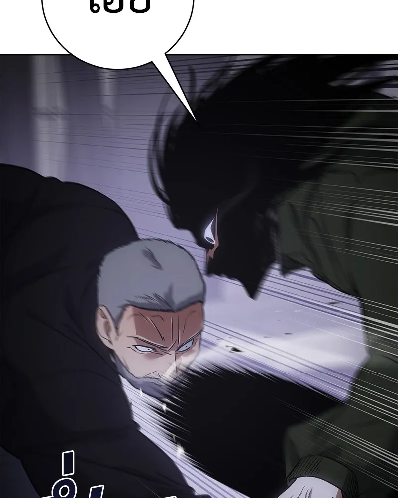 แบคXX ตอนที่ 17 รูปที่ 127