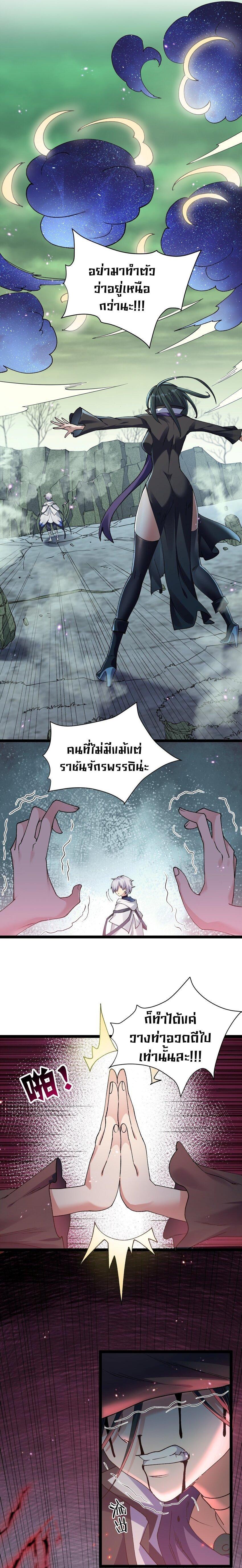 Manga-lc-com อ่านมังงะ อ่านการ์ตูน ออนไลน์ ฟรี I Look Too Much Like The Boss And The World Actually Believes It ตอนที่ 1 2 3 4 5 6 7 8 9 10 11 12 13 14 ฟรี ไม่มีโฆษณา Manga-lc - อ่าน มังงะ อ่าน การ์ตูน ออนไลน์ อ่านมังงะ ฟรี