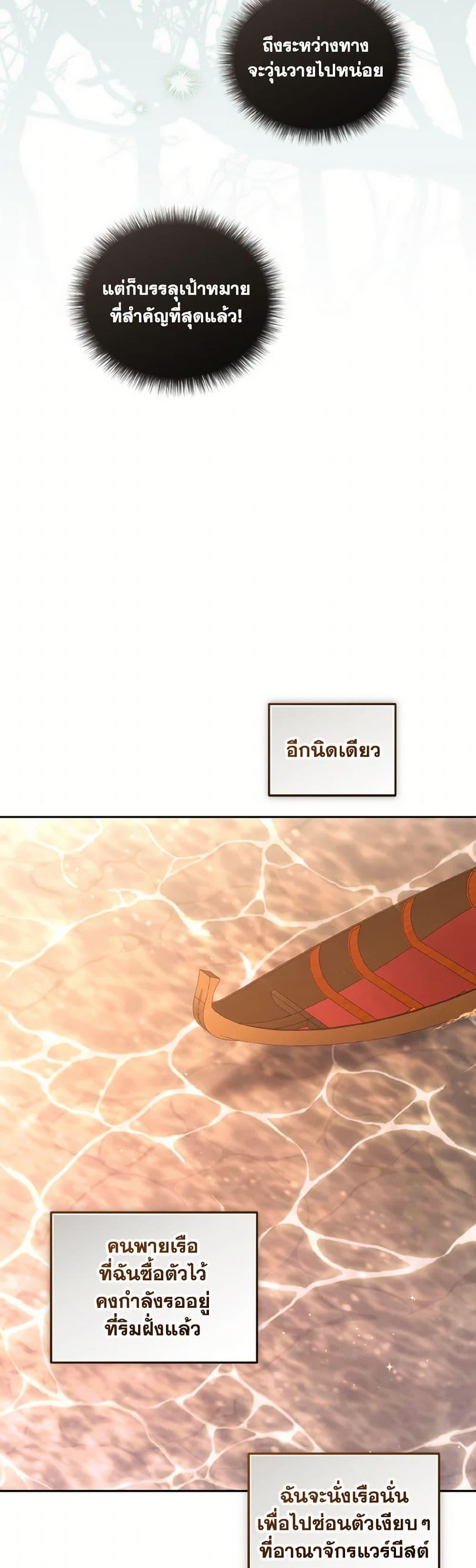 Manga-lc-com อ่านมังงะ อ่านการ์ตูน ออนไลน์ ฟรี I’m Being Raised by Villains ตอนที่ 1 2 3 4 5 6 7 8 9 10 11 12 13 14 ฟรี ไม่มีโฆษณา Manga-lc - อ่าน มังงะ อ่าน การ์ตูน ออนไลน์ อ่านมังงะ ฟรี