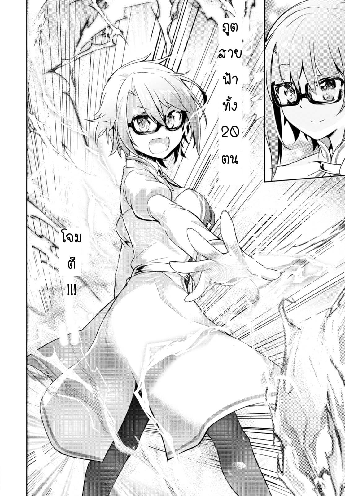 Manga-lc-com อ่านมังงะ อ่านการ์ตูน ออนไลน์ ฟรี Kenshi o Mezashite Nyugaku Shitanoni Maho Tekisei 9999 Nandesukedo! ตอนที่ 1 2 3 4 5 6 7 8 9 10 11 12 13 14 ฟรี ไม่มีโฆษณา Manga-lc - อ่าน มังงะ อ่าน การ์ตูน ออนไลน์ อ่านมังงะ ฟรี