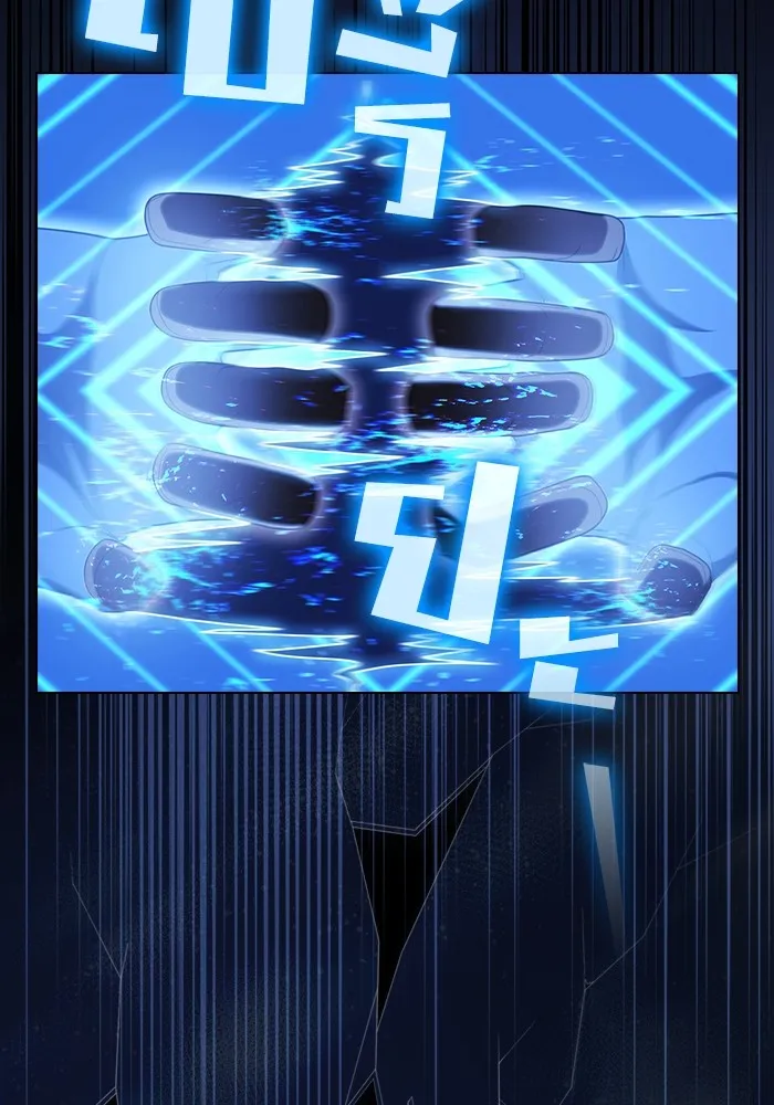 ผู้เล่นขั้นเทพแห่งหอคอยฝึกสอน ตอนที่ 201 รูปที่ 31