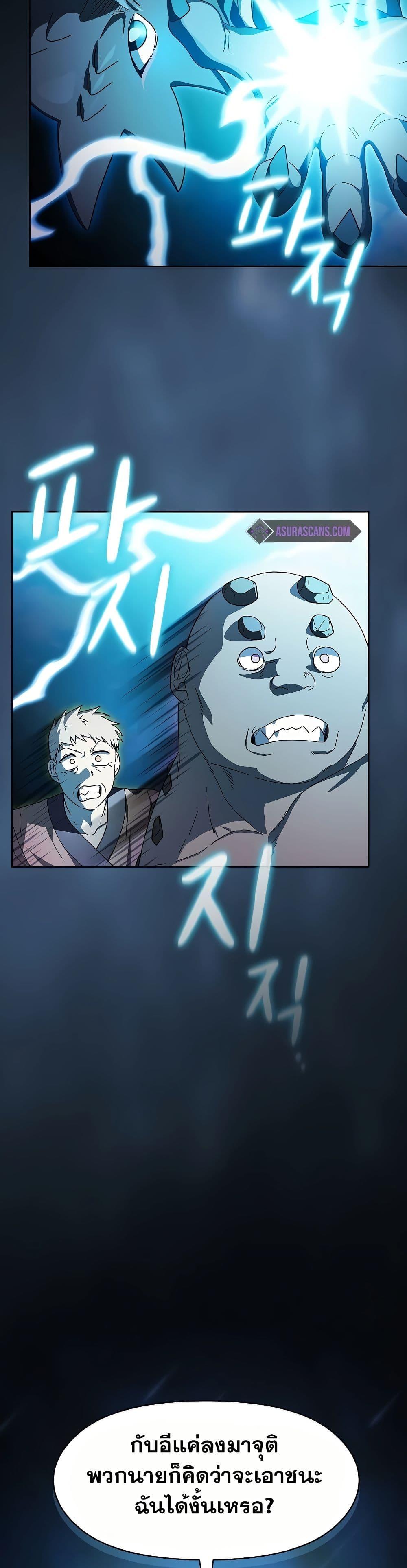 Manga-lc-com อ่านมังงะ อ่านการ์ตูน ออนไลน์ ฟรี The Nebula’s Civilization ตอนที่ 1 2 3 4 5 6 7 8 9 10 11 12 13 14 ฟรี ไม่มีโฆษณา Manga-lc - อ่าน มังงะ อ่าน การ์ตูน ออนไลน์ อ่านมังงะ ฟรี