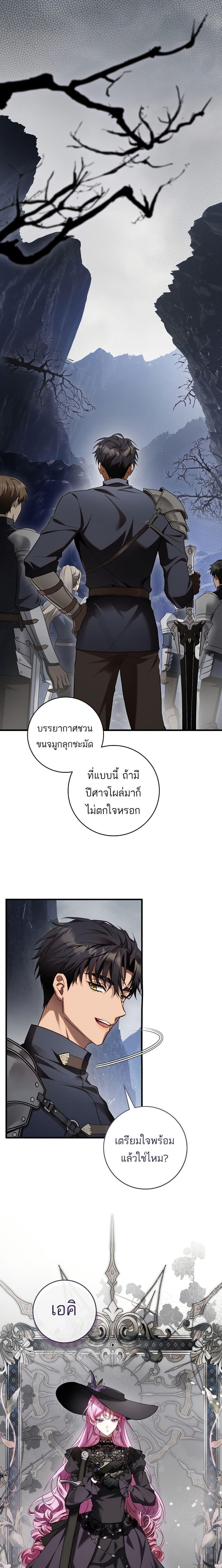 Manga-lc-com อ่านมังงะ อ่านการ์ตูน ออนไลน์ ฟรี The Flower With a Sword ตอนที่ 1 2 3 4 5 6 7 8 9 10 11 12 13 14 ฟรี ไม่มีโฆษณา Manga-lc - อ่าน มังงะ อ่าน การ์ตูน ออนไลน์ อ่านมังงะ ฟรี