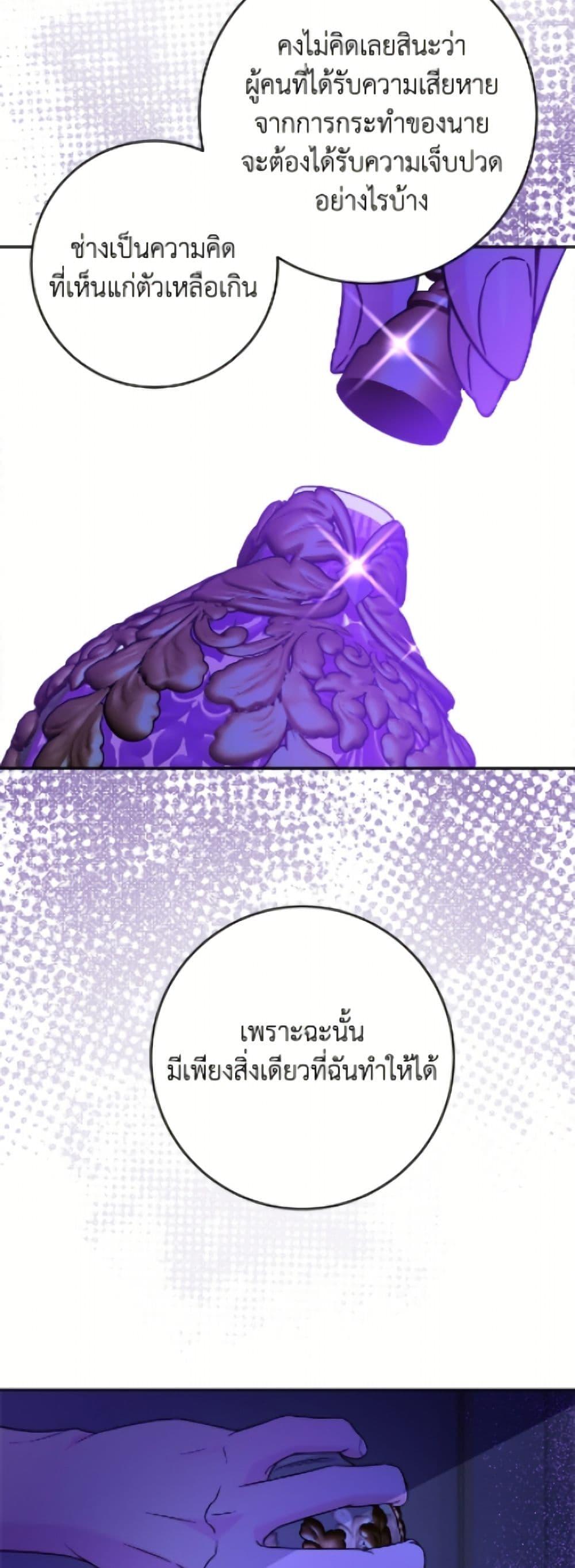 Manga-lc-com อ่านมังงะ อ่านการ์ตูน ออนไลน์ ฟรี The Male Lead is in Charge of the Successor ตอนที่ 1 2 3 4 5 6 7 8 9 10 11 12 13 14 ฟรี ไม่มีโฆษณา Manga-lc - อ่าน มังงะ อ่าน การ์ตูน ออนไลน์ อ่านมังงะ ฟรี