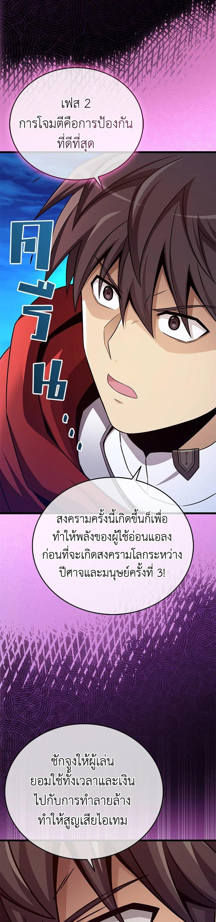 Manga-lc-com อ่านมังงะ อ่านการ์ตูน ออนไลน์ ฟรี Arcane Sniper ตอนที่ 1 2 3 4 5 6 7 8 9 10 11 12 13 14 ฟรี ไม่มีโฆษณา Manga-lc - อ่าน มังงะ อ่าน การ์ตูน ออนไลน์ อ่านมังงะ ฟรี
