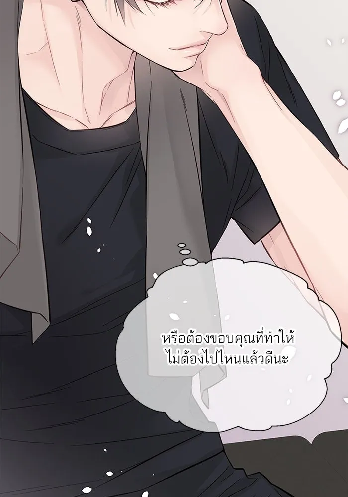 สลับรัก สลับชะตา ตอนที่ 5 รูปที่ 86