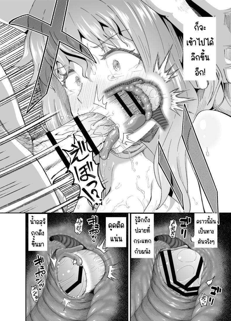 Doujin-Lc- อ่าน โดจิน มังฮวา เกาหลี ญี่ปุ่น จีน แปลไทย เพื่อนดื่ม [Tonkotsu Fuumi (Poncocchan)] Nomi Tomo to! ตอนที่ 1 2 3 4 5 6 7 8 9 10 11 12 13 14 ฟรี ไม่มีโฆษณา อ่าน โดจิน Manhwa เกาหลี ญี่ปุ่น จีน เรามีครบ คัดมาให้เน้นๆ โดจิน 18+ รับประกันความฟินโดย  Doujin Lc