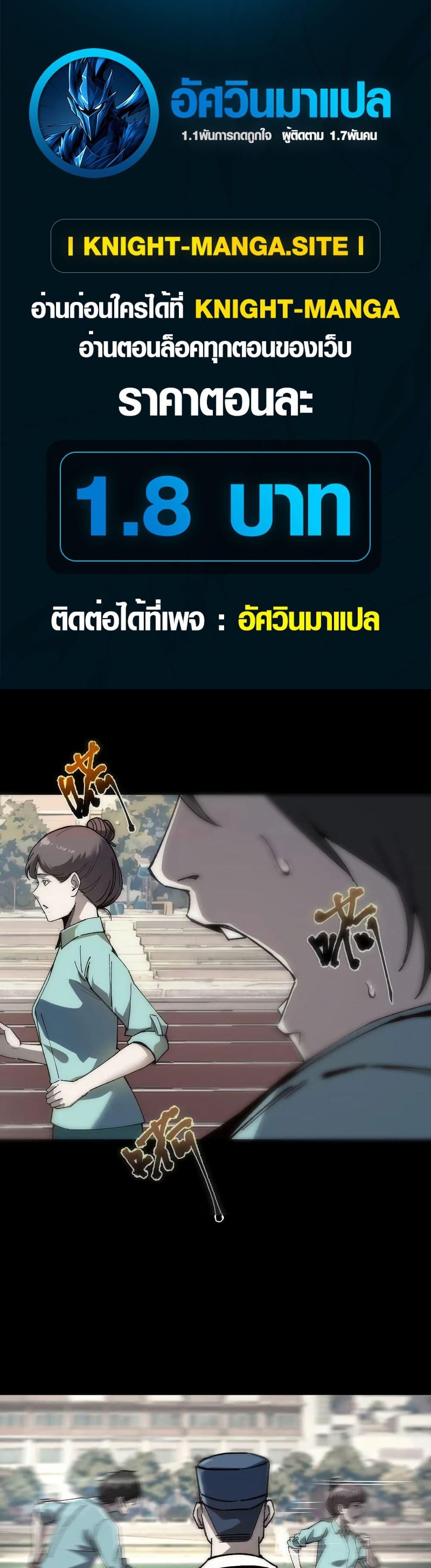Manga-lc-com อ่านมังงะ อ่านการ์ตูน ออนไลน์ ฟรี The King of Beasts ตอนที่ 1 2 3 4 5 6 7 8 9 10 11 12 13 14 ฟรี ไม่มีโฆษณา Manga-lc - อ่าน มังงะ อ่าน การ์ตูน ออนไลน์ อ่านมังงะ ฟรี