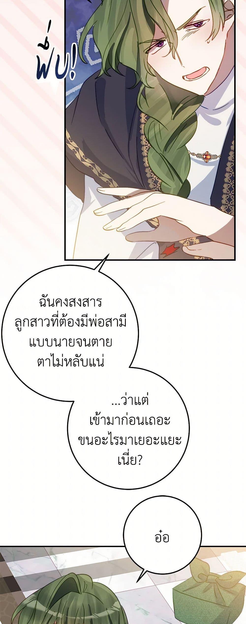 Manga-lc-com อ่านมังงะ อ่านการ์ตูน ออนไลน์ ฟรี The Doomed House’s Contract Daughter ตอนที่ 1 2 3 4 5 6 7 8 9 10 11 12 13 14 ฟรี ไม่มีโฆษณา Manga-lc - อ่าน มังงะ อ่าน การ์ตูน ออนไลน์ อ่านมังงะ ฟรี