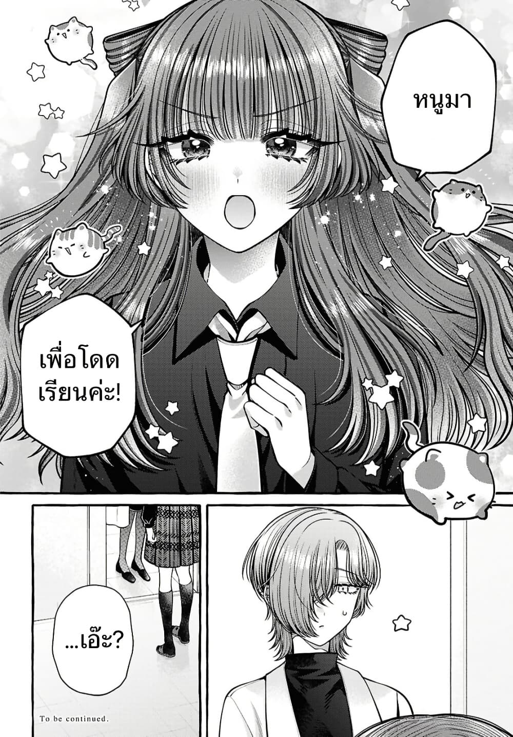 Manga-lc-com อ่านมังงะ อ่านการ์ตูน ออนไลน์ ฟรี Sabori nara Hokenshitsu de Douzo ตอนที่ 1 2 3 4 5 6 7 8 9 10 11 12 13 14 ฟรี ไม่มีโฆษณา Manga-lc - อ่าน มังงะ อ่าน การ์ตูน ออนไลน์ อ่านมังงะ ฟรี