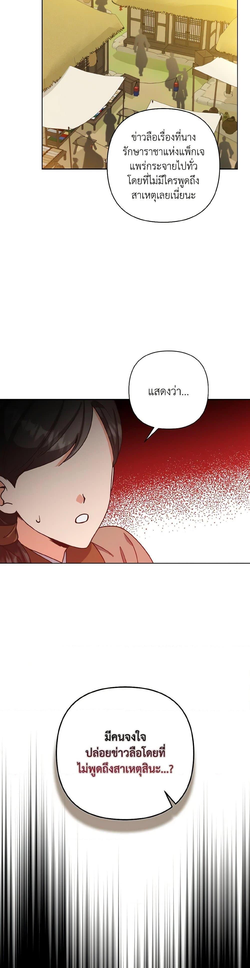 Manga-lc-com อ่านมังงะ อ่านการ์ตูน ออนไลน์ ฟรี Falling Flower, Flowing Water ตอนที่ 1 2 3 4 5 6 7 8 9 10 11 12 13 14 ฟรี ไม่มีโฆษณา Manga-lc - อ่าน มังงะ อ่าน การ์ตูน ออนไลน์ อ่านมังงะ ฟรี