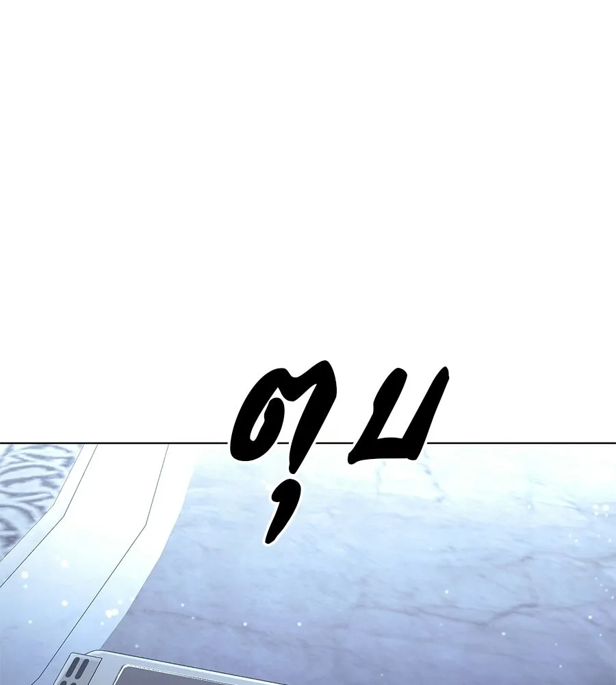 มัจจุราชชุดแดง ตอนที่ 57 รูปที่ 4