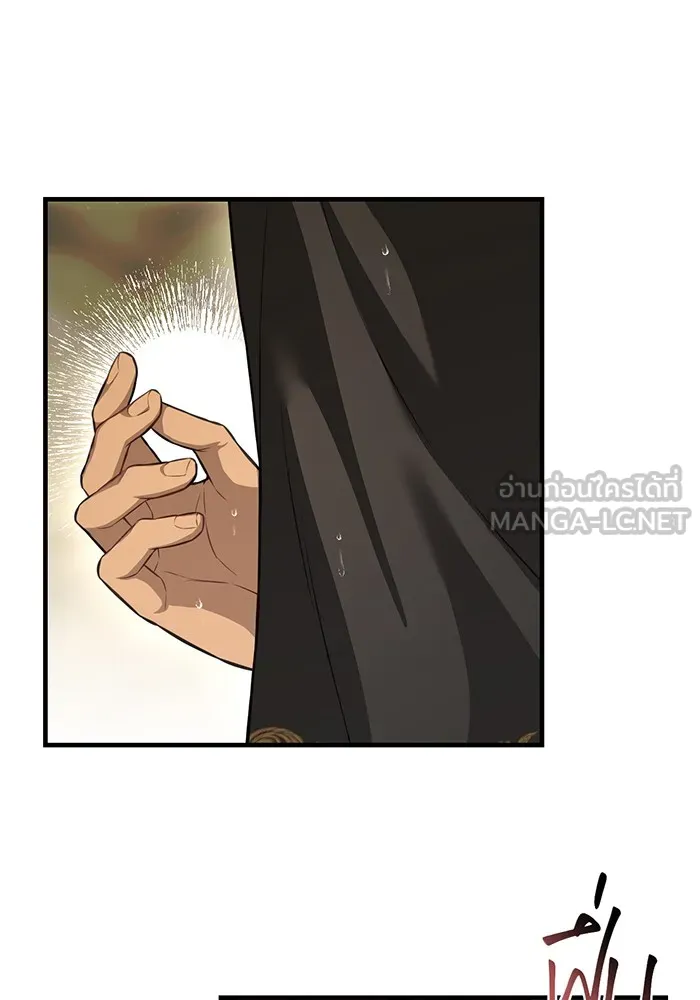 ห้องนอนลับของเจ้าหญิงต้องสาป ตอนที่ 124 หญิงชายในโพรงถ้ำ รูปที่ 63