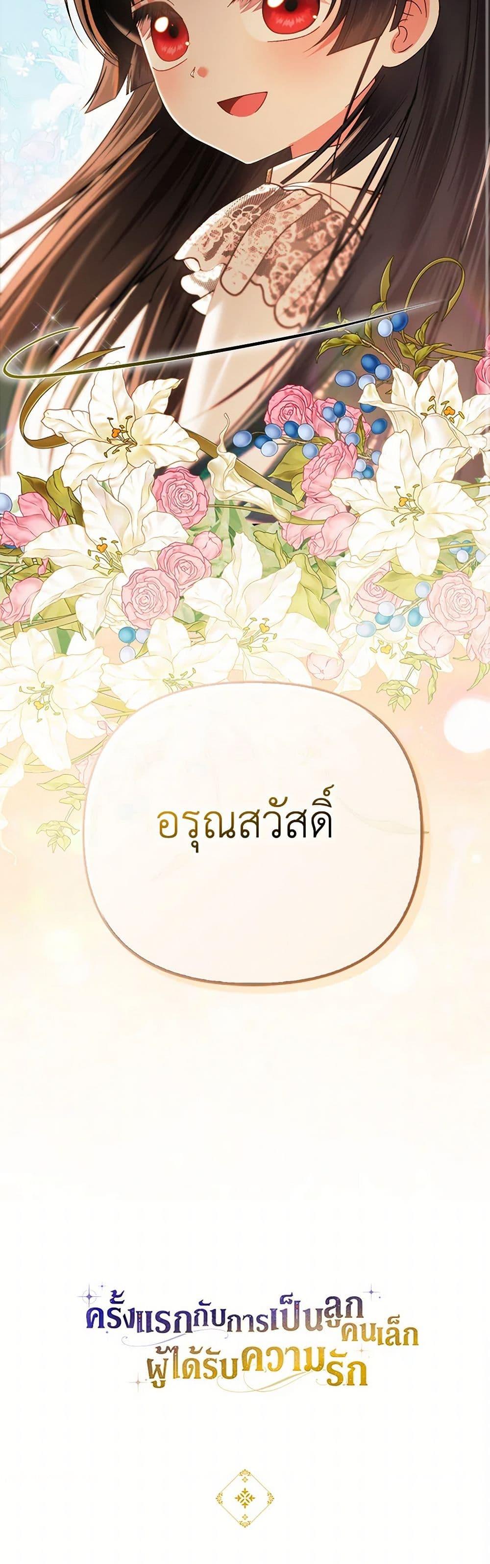 Manga-lc-com อ่านมังงะ อ่านการ์ตูน ออนไลน์ ฟรี It’s My First Time Being Loved ตอนที่ 1 2 3 4 5 6 7 8 9 10 11 12 13 14 ฟรี ไม่มีโฆษณา Manga-lc - อ่าน มังงะ อ่าน การ์ตูน ออนไลน์ อ่านมังงะ ฟรี