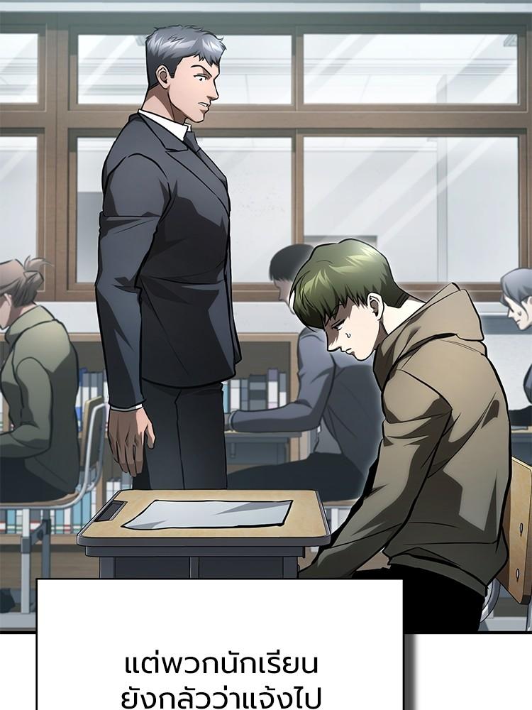 Doujin-Lc- อ่าน โดจิน มังฮวา เกาหลี ญี่ปุ่น จีน แปลไทย Devil Returns To School Days ตอนที่ 1 2 3 4 5 6 7 8 9 10 11 12 13 14 ฟรี ไม่มีโฆษณา อ่าน โดจิน Manhwa เกาหลี ญี่ปุ่น จีน เรามีครบ คัดมาให้เน้นๆ โดจิน 18+ รับประกันความฟินโดย  Doujin Lc