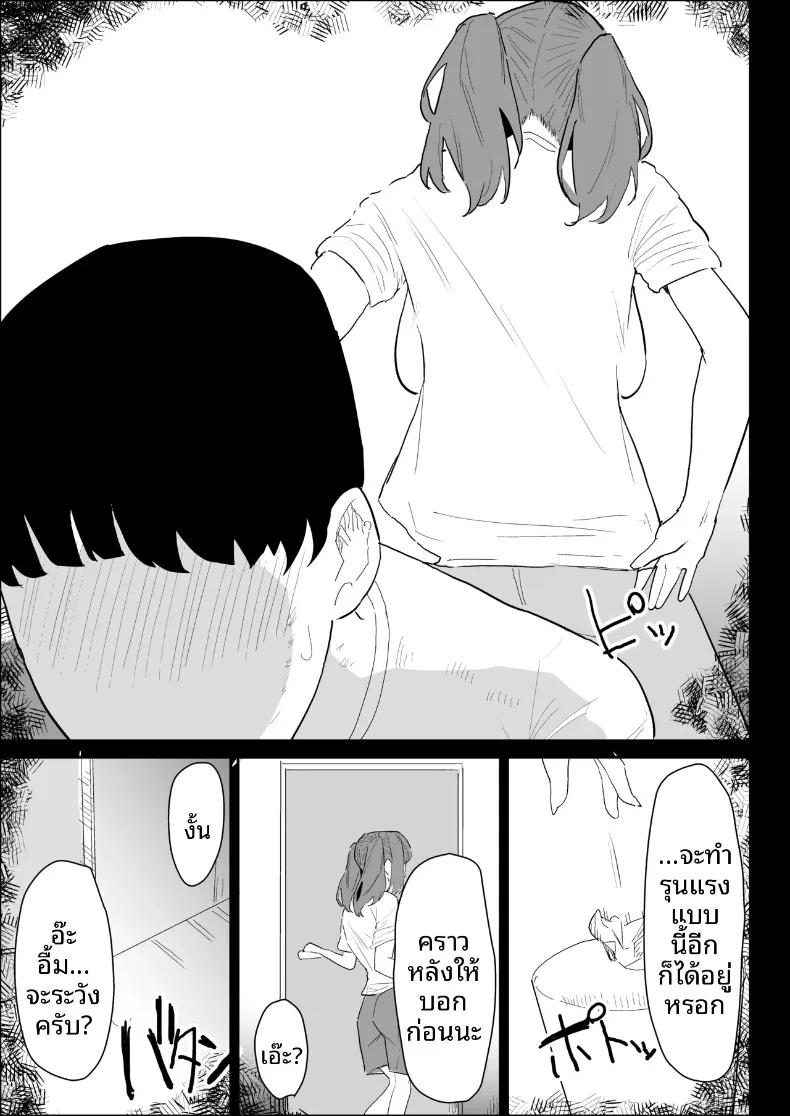 Doujin-Lc- อ่าน โดจิน มังฮวา เกาหลี ญี่ปุ่น จีน แปลไทย พี่สาวนมทะลักที่มีแฟนแล้ว แต่ก็ยอมช่วยปลดปล่อยให้แบบช่วยไม่ได้ (Purintai) ตอนที่ 1 2 3 4 5 6 7 8 9 10 11 12 13 14 ฟรี ไม่มีโฆษณา อ่าน โดจิน Manhwa เกาหลี ญี่ปุ่น จีน เรามีครบ คัดมาให้เน้นๆ โดจิน 18+ รับประกันความฟินโดย  Doujin Lc