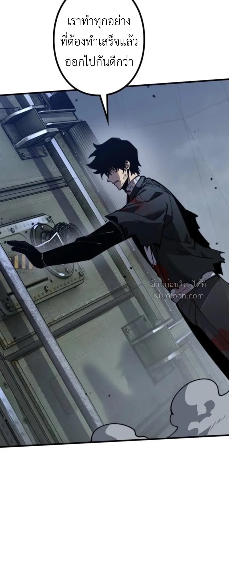 Absolute Domination at Level 0 Using My Analysis Skill เลเวล 0 ท_แกร_งท_ส_ด _ ไร_พ_ายด_วยสก_ลการว_เคราะห_ ตอนที่ ตอนที่ 16 รูปที่ 13