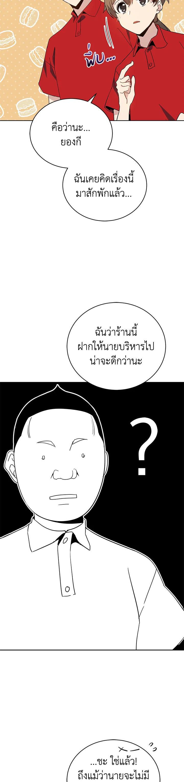 Manga-lc-com อ่านมังงะ อ่านการ์ตูน ออนไลน์ ฟรี The Descent of the Demonic Master ตอนที่ 1 2 3 4 5 6 7 8 9 10 11 12 13 14 ฟรี ไม่มีโฆษณา Manga-lc - อ่าน มังงะ อ่าน การ์ตูน ออนไลน์ อ่านมังงะ ฟรี