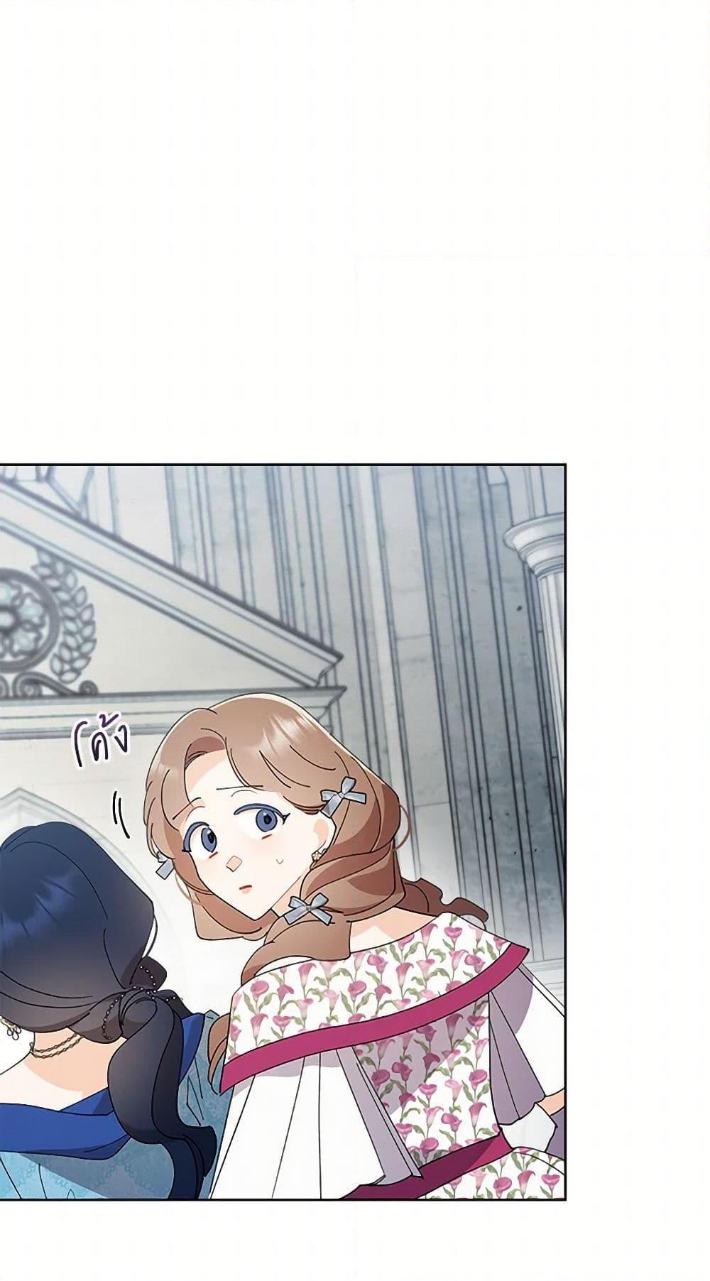 Manga-lc-com อ่านมังงะ อ่านการ์ตูน ออนไลน์ ฟรี I Raised Cinderella Preciously ตอนที่ 1 2 3 4 5 6 7 8 9 10 11 12 13 14 ฟรี ไม่มีโฆษณา Manga-lc - อ่าน มังงะ อ่าน การ์ตูน ออนไลน์ อ่านมังงะ ฟรี