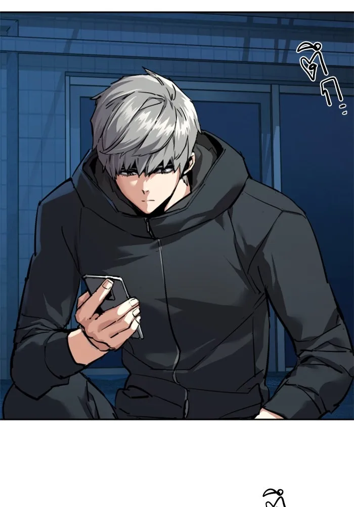 พี่ชายสายบอดี้การ์ด ตอนที่ 257 รูปที่ 10