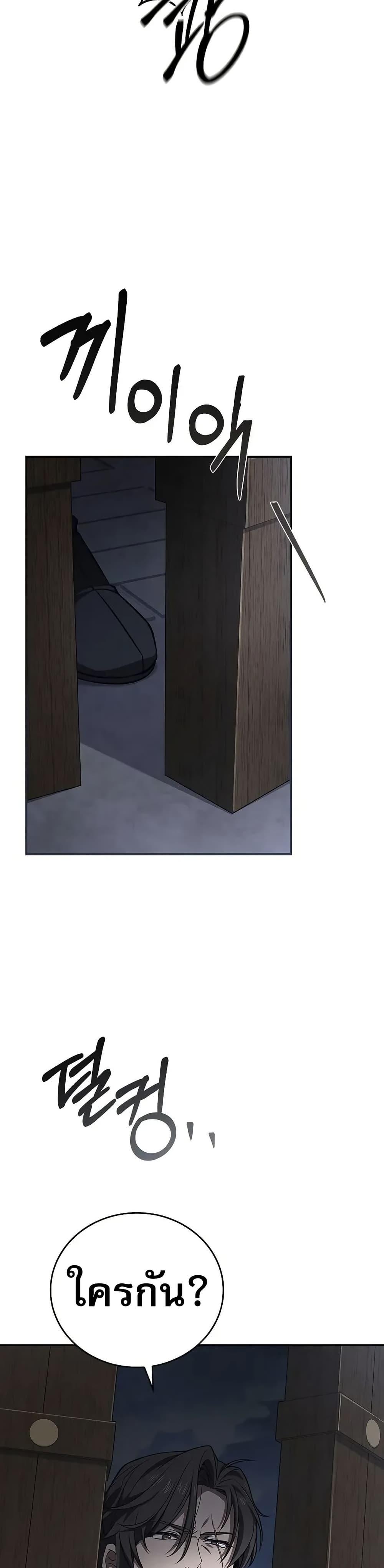 Manga-lc-com อ่านมังงะ อ่านการ์ตูน ออนไลน์ ฟรี Reincarnated Escort Warrior ตอนที่ 1 2 3 4 5 6 7 8 9 10 11 12 13 14 ฟรี ไม่มีโฆษณา Manga-lc - อ่าน มังงะ อ่าน การ์ตูน ออนไลน์ อ่านมังงะ ฟรี