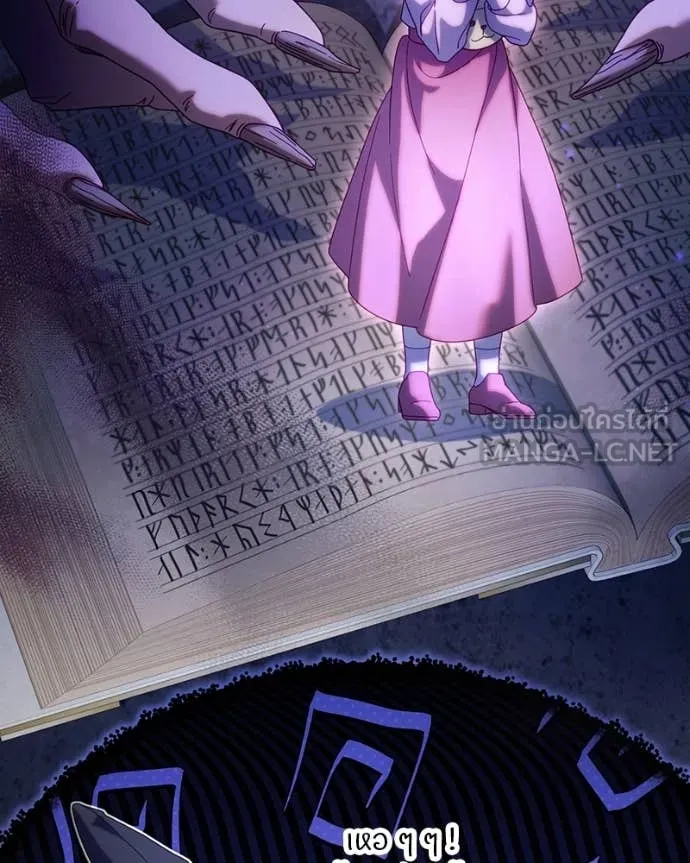 ถ้าเป็นนางร้าย ตอนที่ 31 รูปที่ 10