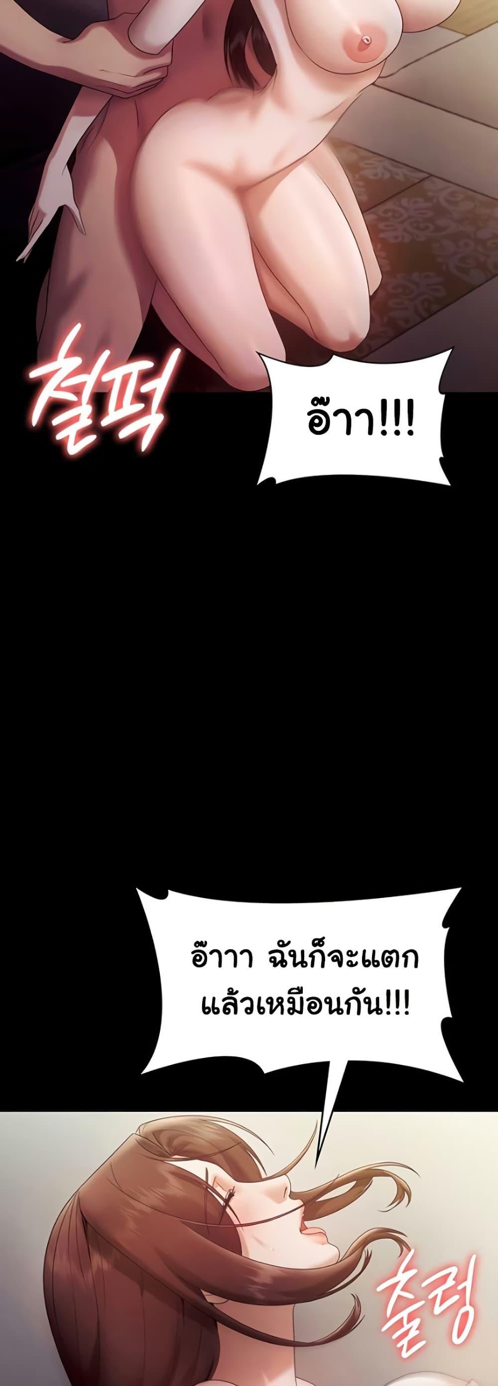 Doujin-Lc- อ่าน โดจิน มังฮวา เกาหลี ญี่ปุ่น จีน แปลไทย The Chairman’s Wife ตอนที่ 1 2 3 4 5 6 7 8 9 10 11 12 13 14 ฟรี ไม่มีโฆษณา อ่าน โดจิน Manhwa เกาหลี ญี่ปุ่น จีน เรามีครบ คัดมาให้เน้นๆ โดจิน 18+ รับประกันความฟินโดย  Doujin Lc