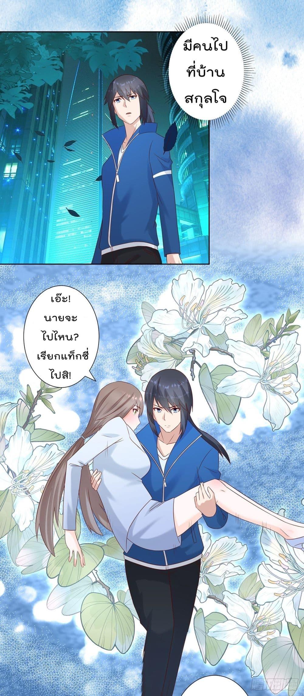 Manga-lc-com อ่านมังงะ อ่านการ์ตูน ออนไลน์ ฟรี The Cultivators Guardian in The City ตอนที่ 1 2 3 4 5 6 7 8 9 10 11 12 13 14 ฟรี ไม่มีโฆษณา Manga-lc - อ่าน มังงะ อ่าน การ์ตูน ออนไลน์ อ่านมังงะ ฟรี