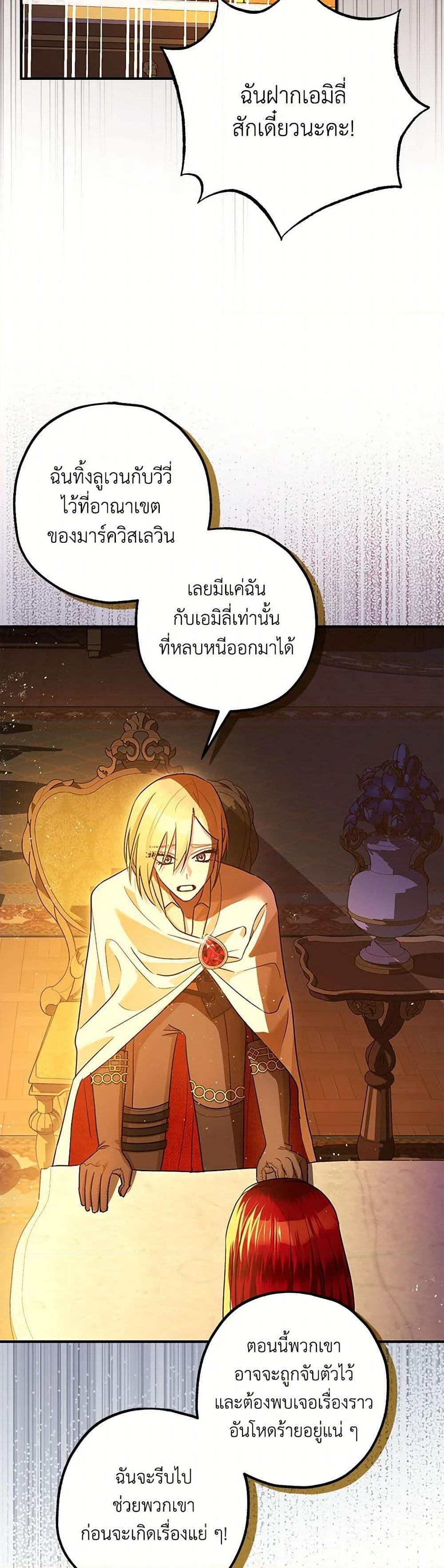 Manga-lc-com อ่านมังงะ อ่านการ์ตูน ออนไลน์ ฟรี The Tyrant’s Tranquilizer ตอนที่ 1 2 3 4 5 6 7 8 9 10 11 12 13 14 ฟรี ไม่มีโฆษณา Manga-lc - อ่าน มังงะ อ่าน การ์ตูน ออนไลน์ อ่านมังงะ ฟรี