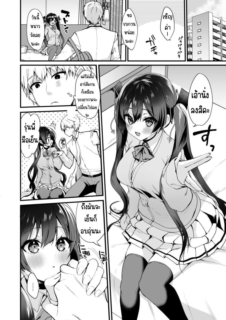 Doujin-Lc- อ่าน โดจิน มังฮวา เกาหลี ญี่ปุ่น จีน แปลไทย เรื่องราวของปีศาจน้อย [Yamo7 (Ayuma Sayu)] Koakuma-chan no Kougeki! ตอนที่ 1 2 3 4 5 6 7 8 9 10 11 12 13 14 ฟรี ไม่มีโฆษณา อ่าน โดจิน Manhwa เกาหลี ญี่ปุ่น จีน เรามีครบ คัดมาให้เน้นๆ โดจิน 18+ รับประกันความฟินโดย  Doujin Lc