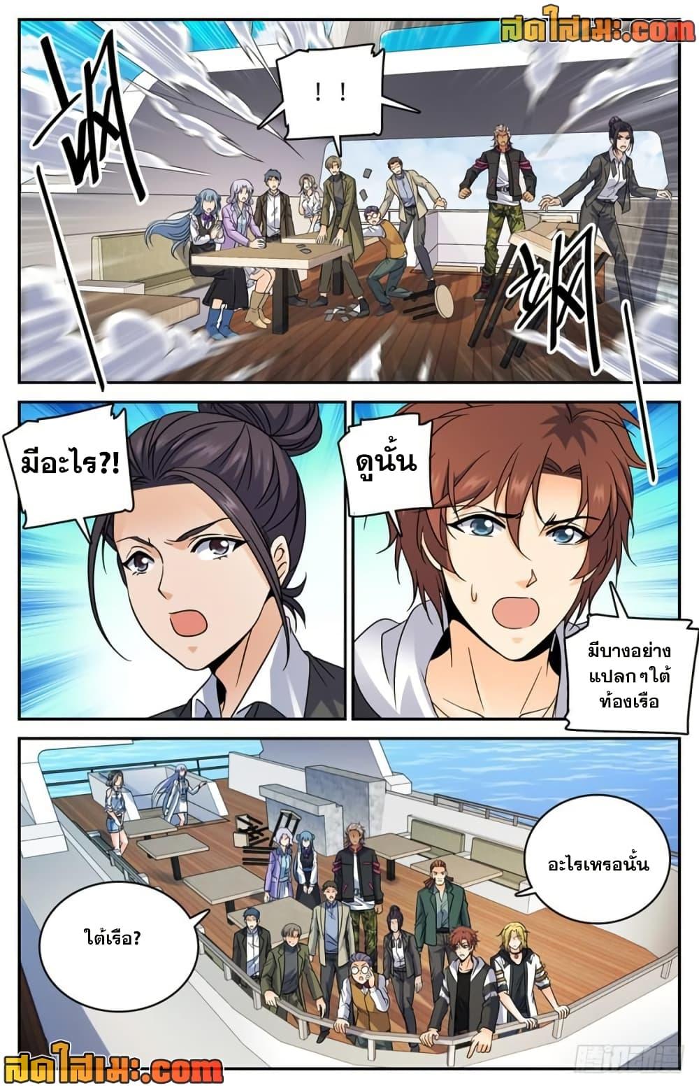 Manga-lc-com อ่านมังงะ อ่านการ์ตูน ออนไลน์ ฟรี Versatile Mage จอมเวทย์เต็มพิกัด ตอนที่ 1 2 3 4 5 6 7 8 9 10 11 12 13 14 ฟรี ไม่มีโฆษณา Manga-lc - อ่าน มังงะ อ่าน การ์ตูน ออนไลน์ อ่านมังงะ ฟรี