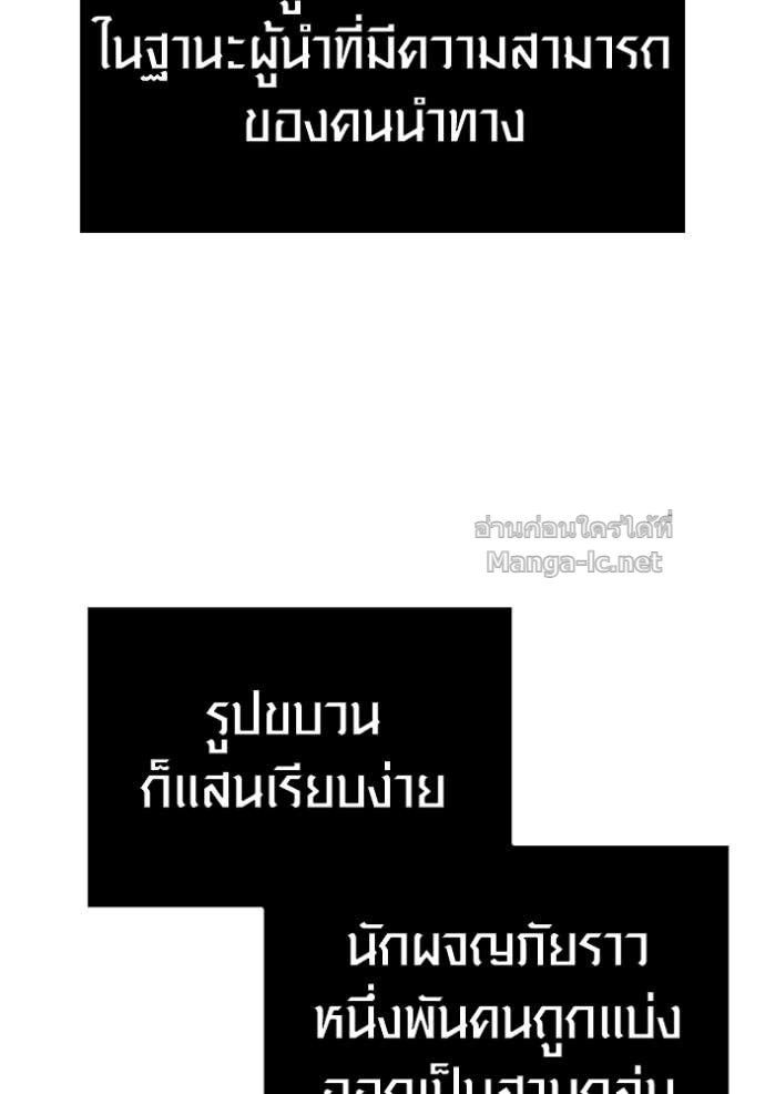 Doujin-Lc- อ่าน โดจิน มังฮวา เกาหลี ญี่ปุ่น จีน แปลไทย เอาชีวิตรอดในเกมฉบับคนเถื่อน ตอนที่ 1 2 3 4 5 6 7 8 9 10 11 12 13 14 ฟรี ไม่มีโฆษณา อ่าน โดจิน Manhwa เกาหลี ญี่ปุ่น จีน เรามีครบ คัดมาให้เน้นๆ โดจิน 18+ รับประกันความฟินโดย Doujin Lc