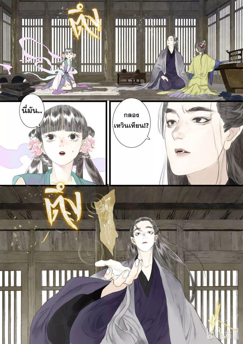 Manga-lc-com อ่านมังงะ อ่านการ์ตูน ออนไลน์ ฟรี Song of the Sky Walkers ลำนำของผู้ล่องนภา ตอนที่ 1 2 3 4 5 6 7 8 9 10 11 12 13 14 ฟรี ไม่มีโฆษณา Manga-lc - อ่าน มังงะ อ่าน การ์ตูน ออนไลน์ อ่านมังงะ ฟรี