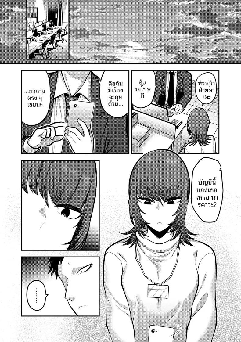 Doujin-Lc- อ่าน โดจิน มังฮวา เกาหลี ญี่ปุ่น จีน แปลไทย เบื้องหน้าเเละเบื้องหลัง (Ebi Fry Teishoku) ตอนที่ 1 2 3 4 5 6 7 8 9 10 11 12 13 14 ฟรี ไม่มีโฆษณา อ่าน โดจิน Manhwa เกาหลี ญี่ปุ่น จีน เรามีครบ คัดมาให้เน้นๆ โดจิน 18+ รับประกันความฟินโดย  Doujin Lc
