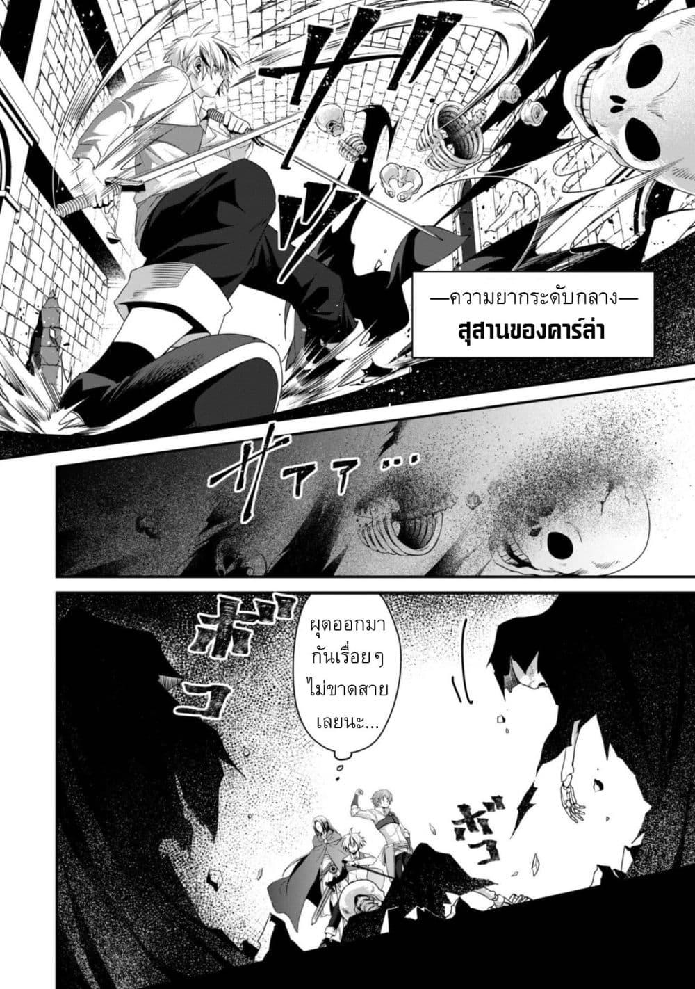 Manga-lc-com อ่านมังงะ อ่านการ์ตูน ออนไลน์ ฟรี Ren’ai Mahou Gakuin Otome Game Sekai de Saikyou o Mezasu ตอนที่ 1 2 3 4 5 6 7 8 9 10 11 12 13 14 ฟรี ไม่มีโฆษณา Manga-lc - อ่าน มังงะ อ่าน การ์ตูน ออนไลน์ อ่านมังงะ ฟรี