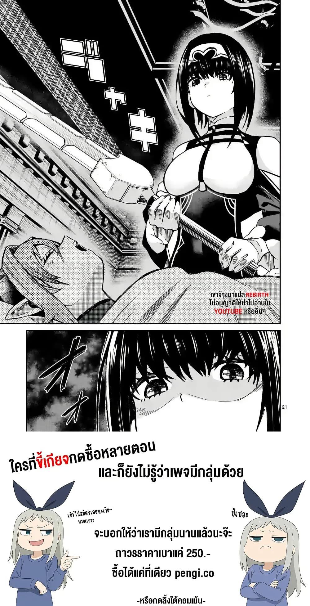 Manga-lc-com อ่านมังงะ อ่านการ์ตูน ออนไลน์ ฟรี Power-Hara Genkai Yuusha, Maougun kara Koutaiguu de Scout sareru – Yuusha Ranking 1-i na no ni Tedori ga Gomi sugite Seikatsu Dekimasen ตอนที่ 1 2 3 4 5 6 7 8 9 10 11 12 13 14 ฟรี ไม่มีโฆษณา Manga-lc - อ่าน มังงะ อ่าน การ์ตูน ออนไลน์ อ่านมังงะ ฟรี