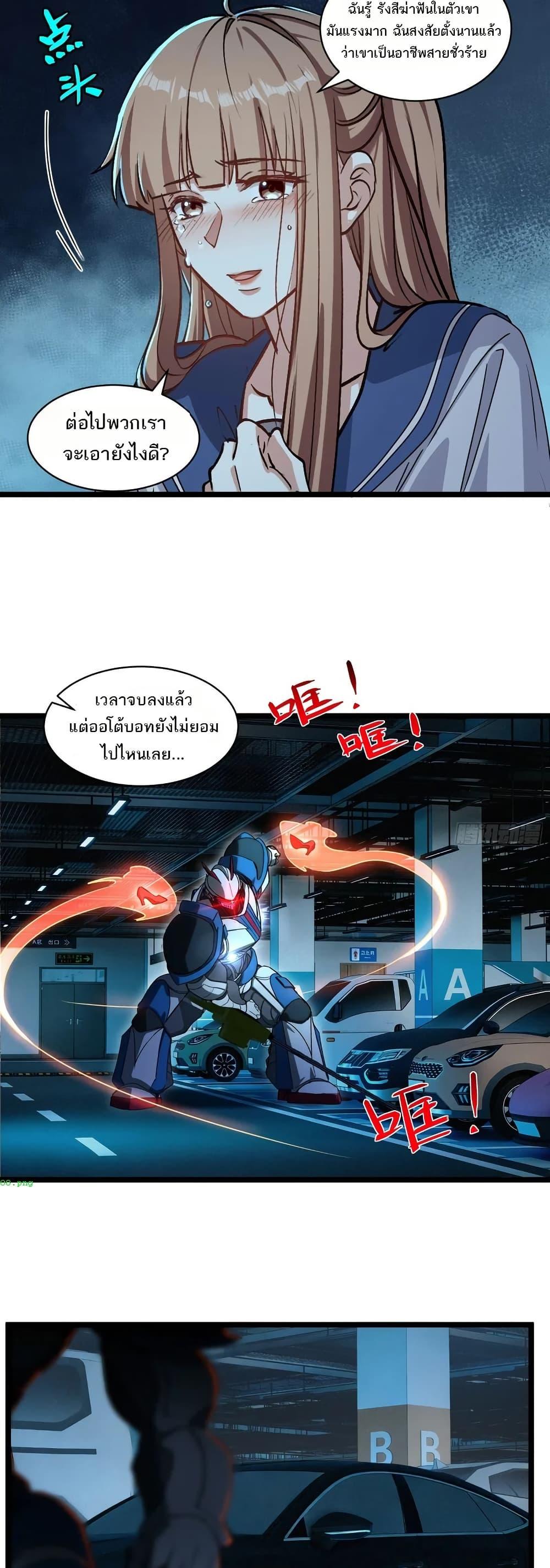 Manga-lc-com อ่านมังงะ อ่านการ์ตูน ออนไลน์ ฟรี Spirit Realm Walker ตอนที่ 1 2 3 4 5 6 7 8 9 10 11 12 13 14 ฟรี ไม่มีโฆษณา Manga-lc - อ่าน มังงะ อ่าน การ์ตูน ออนไลน์ อ่านมังงะ ฟรี