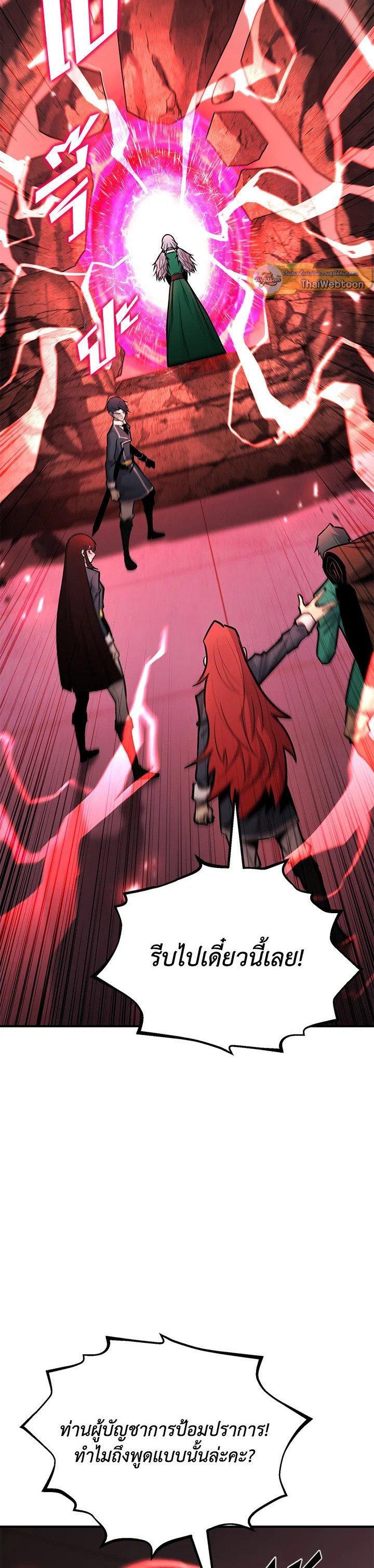 Manga-lc-com อ่านมังงะ อ่านการ์ตูน ออนไลน์ ฟรี Standard of Reincarnation ตอนที่ 1 2 3 4 5 6 7 8 9 10 11 12 13 14 ฟรี ไม่มีโฆษณา Manga-lc - อ่าน มังงะ อ่าน การ์ตูน ออนไลน์ อ่านมังงะ ฟรี