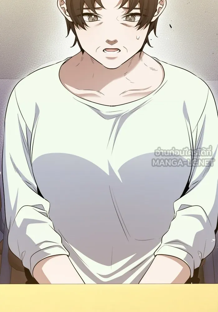 ราชินีนักบู๊ ตอนที่ 74 รูปที่ 18