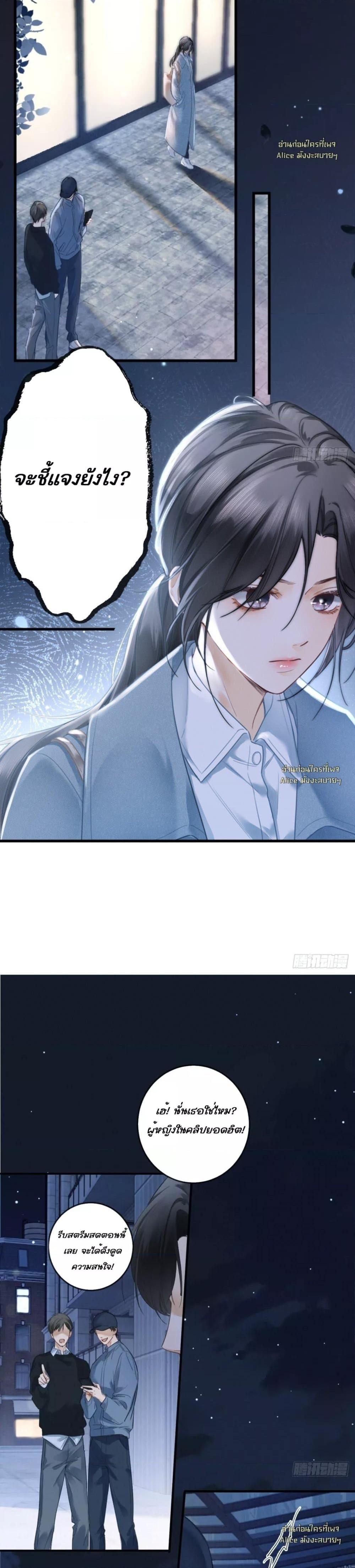 Manga-lc-com อ่านมังงะ อ่านการ์ตูน ออนไลน์ ฟรี FallenContract ตอนที่ 1 2 3 4 5 6 7 8 9 10 11 12 13 14 ฟรี ไม่มีโฆษณา Manga-lc - อ่าน มังงะ อ่าน การ์ตูน ออนไลน์ อ่านมังงะ ฟรี